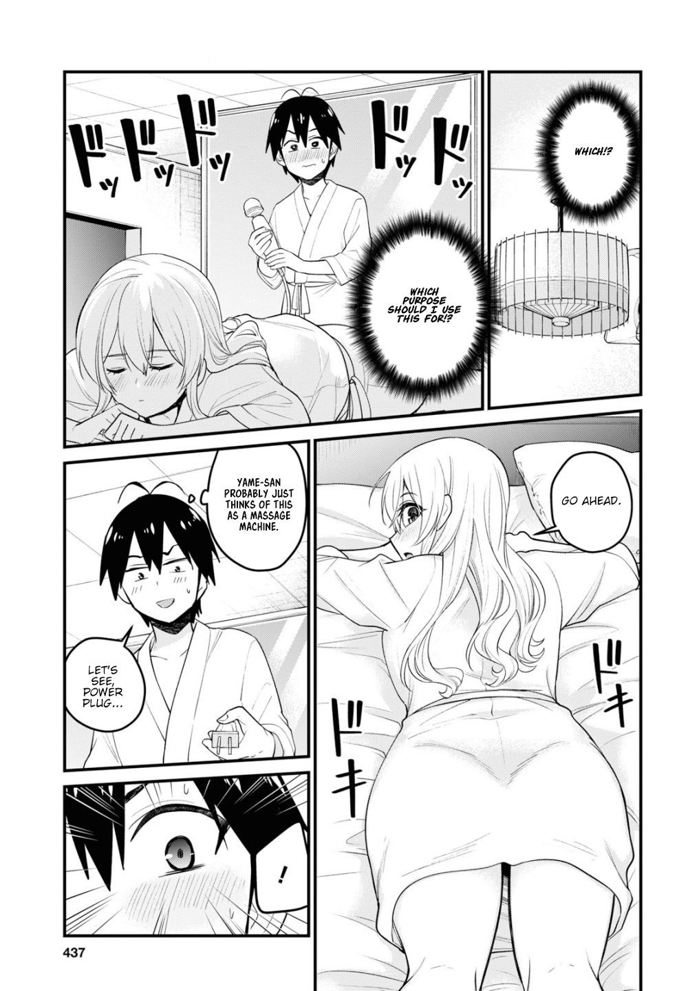 Hajimete no Gal, Chapter 99 image 10